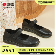 康奈女鞋商场同款时尚休闲春秋季新款单鞋女士纯色真皮鞋11242088