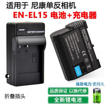 适用于尼康D7000 D500 D750 D800E D810D850相机ENEL15电池充电器