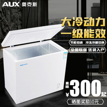 奥克斯冷柜家用冷冻柜小型商用大容量冷藏冷冻保鲜冷冻柜迷你冰柜