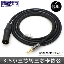 德国SOMMER Stage 22 话筒线 3.5转卡农公电脑 调音台 声卡音频线