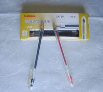 platintum白金 WE-38 细字笔 0.38 财务 专用水笔 中性笔