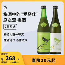企鹅市集 日本梅酒 庭之莺梅酒欧托罗果肉梅子酒微醺果酒