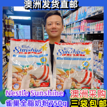 澳洲发Nestle Sunshine雀巢成人中老年全脂奶粉袋装750g/桶装400g