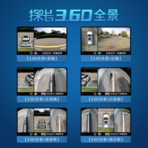 适用广汽本田360度全景影像行车记录仪停车远程监控24小时防划车