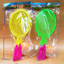 2元玩具 网球拍 儿童网球拍羽毛球拍运动体育儿童玩具 厂家直销