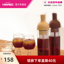 hario日本进口冷萃壶 玻璃冷泡瓶冷萃杯咖啡壶滤网冷泡咖啡冰箱