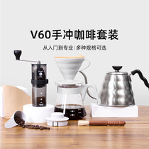 HARIO日本手冲咖啡套装V60滤杯手冲咖啡壶磨豆机咖啡器具入门露营