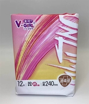 洁伶V-GIRL未可V3消毒级卫生巾3D净棉新无感纯棉少女240日用12片