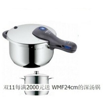 现货德国原产专柜正品WMF福腾宝高压锅、压力锅2.5L/6.5L/8.5L