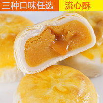 天良泰国榴莲饼原味蛋黄流心酥组合零食糕点心厂家直销短保新鲜