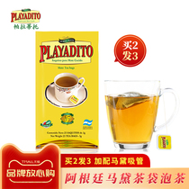 【买2赠1】帕拉蒂托马黛茶袋泡茶阿根廷进口无梗解腻茶饮25茶包