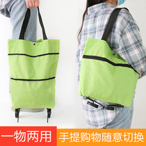 可折叠拖轮购物袋带轮子环保袋无纺布便携大容量买菜包女手提袋子