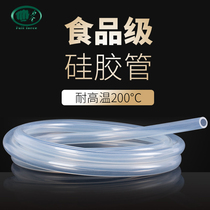 食品级硅胶管软管无味透明食用耐高温硅橡胶水管2/3/4/6/分/1寸