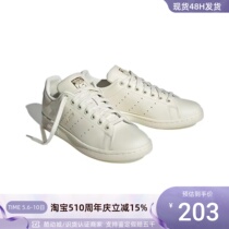 Adidas/阿迪达斯三叶草男女板鞋HP2201 HQ6645FZ2703EG5152FY1269
