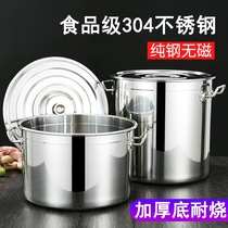 304不锈钢复合底汤桶带盖圆桶酒店厨房电磁炉商用卤肉汤锅大容量