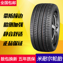 轮胎285 45r20,轮胎285 45r20图片、价格、品牌、评价和轮胎285 45r20 