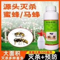 马蜂蜜蜂杀虫剂灭蜂神器杀驱喷雾蜂药黄蜂药防杀马专杀木蜂药1093