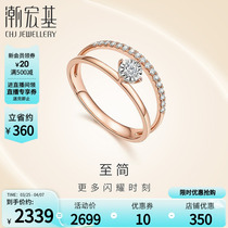 潮宏基至简18K金钻石戒指玫瑰彩金双层订婚求婚送女友礼物女