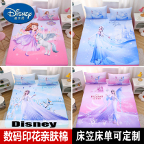 迪士尼艾莎公主床笠冰雪奇缘床单床罩席梦思床垫套罩女孩儿童卡通