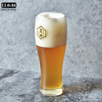 日本进口东洋佐佐木精酿啤酒杯创意个性磨砂玻璃杯果汁水品酒杯子