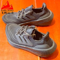 阿迪达斯男鞋2023春款Ultraboost黑武士轻便透气运动跑步鞋GZ5159