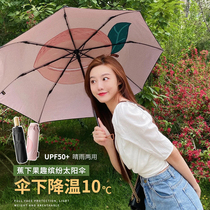 蕉下太阳伞女双层防晒防紫外线折叠晴雨两用遮阳伞焦下果趣胶囊伞