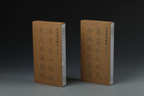 北朝墓志精粹第一辑第二辑组合装   历代书法 艺术 上海书画出版社 最后几套售完即止
