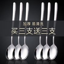 加厚6支韩式勺套装家用吃饭勺汤匙调羹长柄勺可爱叉子搅拌小汤勺