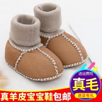 婴儿鞋秋冬软底防滑不掉袜鞋加厚0-3-6-12个月学步前男女宝宝1岁5