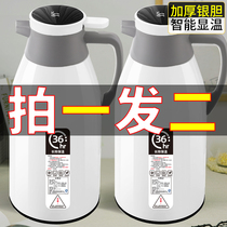 保温水壶家用保温壶大容量热水壶保温瓶便携热水瓶暖水瓶小暖壶杯