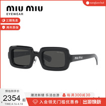 MIU MIU缪缪女新款时尚窄框方形框个性太阳眼镜 0MU 09XS