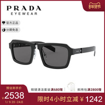 PRADA/普拉达 枕形板材男款 太阳眼镜墨镜0PR 09XS
