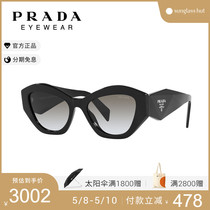 PRADA普拉达太阳镜女时尚新款不规则形眼镜墨镜大脸显瘦0PR 07YSF