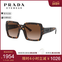 PRADA/普拉达 枕形轻盈板材女款 太阳镜墨镜0PR 21XSF墨眼镜