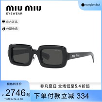 MIU MIU缪缪墨镜防紫外线女新款时尚方形框个性太阳眼镜 0MU 09XS