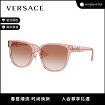 VERSACE/范思哲【2024龙年限定】太阳镜女款墨镜方形眼镜0VE4460D