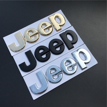 原厂标贴 JEEP吉普金属改装车标JEEP标志 自由光 牧马人 指南者
