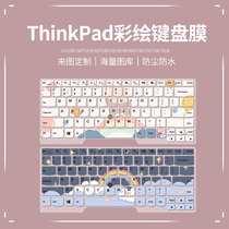 适用14寸联想ThinkPad邵阳E40-80笔记本E465电脑T460键盘保护膜垫