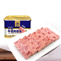 美宁火腿午餐肉罐头340g即食罐头下饭菜火锅食材熟食罐头肉商用