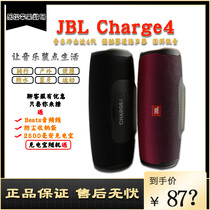 JBL CHARGE3 4代无线蓝牙音箱户外防水迷你便携骑行小音响低音炮