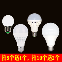 照明LED灯泡0.5瓦1瓦1W 0.5W3瓦5瓦7W9W18W12瓦E27螺口暖白球泡灯