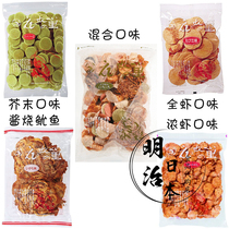 现货包邮 日本名古屋特产 ebisato仙贝故里 混合 芥末龙虾片咖喱