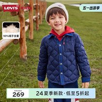 Levis李维斯童装儿童轻薄羽绒服2023冬季新款男童短款保暖外套