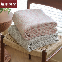 无印良品全棉塞尚风格三层水洗纱布毛巾被夏季纯棉空调毯沙发盖毯