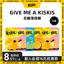 【5盒】酷滋KisKis无糖薄荷糖水蜜桃糖接吻香体清新口气糖果21g