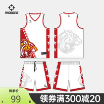 准者篮球服运动套装男学生比赛训练透气个性定制数码印团购球队服