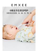 【新品】嫚熙婴儿口腔舌苔清洁器儿童宝宝婴儿牙刷干湿指套巾30片