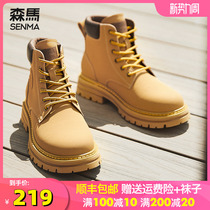 森马马丁靴男高帮2023年新款潮流百搭英伦风靴子中帮工装鞋大黄靴