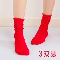 大红色袜子女韩国日系本命年堆堆袜属鼠年女秋冬纯棉结婚中筒长袜