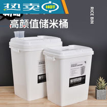 万园琦米面储藏箱厨房装米桶防虫防潮密封收纳用面粉储存罐加厚60